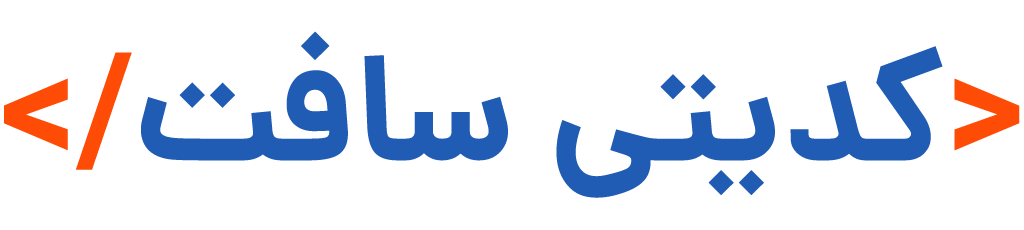 Codity_soft_persian_logo